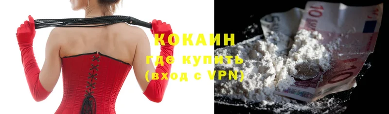 COCAIN Columbia  hydra ONION  Кемь 
