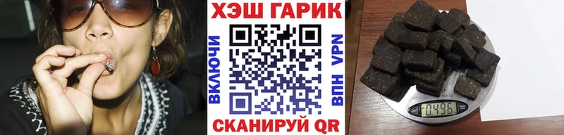 купить закладку  Кемь  мориарти как зайти  Гашиш гарик 