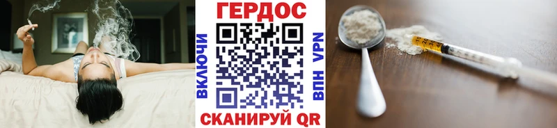 наркотики  Кемь  KRAKEN как зайти  Героин Heroin 