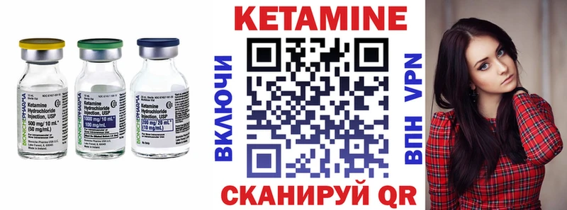 Кетамин ketamine  Кемь 