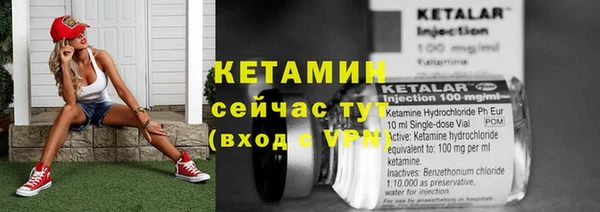 марки lsd Костерёво