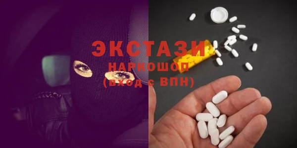 MDMA Козловка