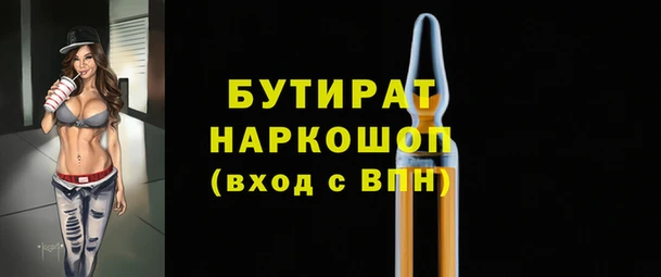 ГАЛЛЮЦИНОГЕННЫЕ ГРИБЫ Козельск