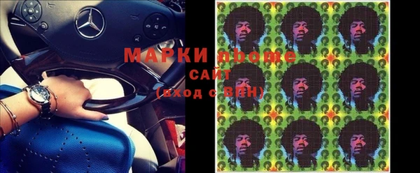 марки lsd Костерёво