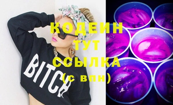 ГАЛЛЮЦИНОГЕННЫЕ ГРИБЫ Козельск
