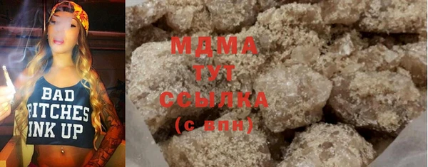 МДМА Беломорск