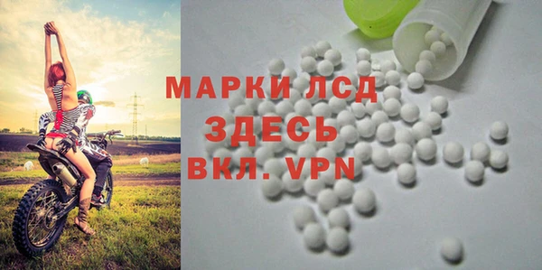 марки nbome Сатка