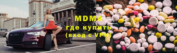 MDMA Козловка