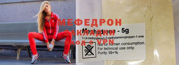 стаф Алексеевка