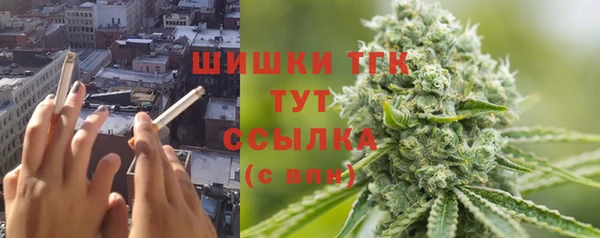 MESCALINE Пролетарск