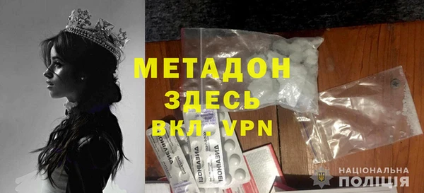 MDMA Козловка