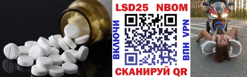 купить   Кемь  МЕГА ONION  Лсд 25 экстази кислота 
