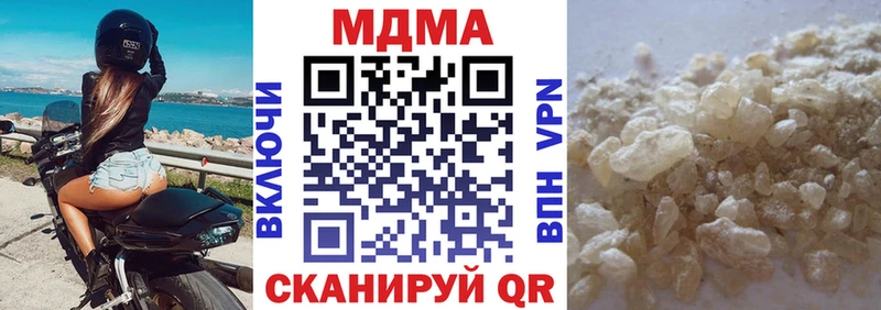 наркота  Кемь  MDMA VHQ 
