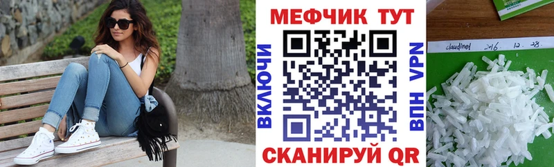 Мефедрон мука дарк нет какой сайт Кемь MEGA сайт