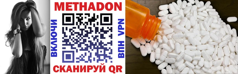 наркота  мега маркетплейс  МЕТАДОН methadone  Кемь 