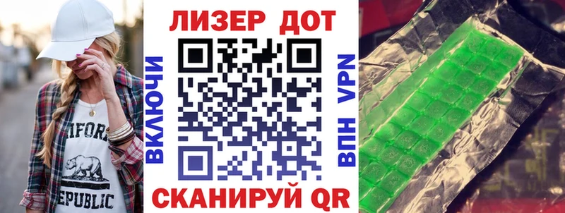 Марки 25I-NBOMe 1,8мг  Кемь 